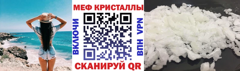 Купить наркотики Североуральск АМФ Cocaine МЕФ hydra онион Гашиш Бошки Шишки
