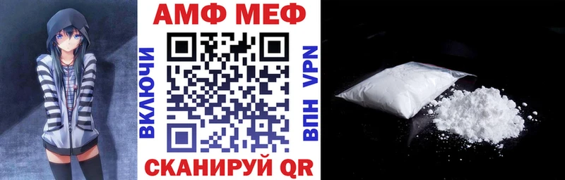 АМФ Premium  продажа наркотиков  Североуральск 