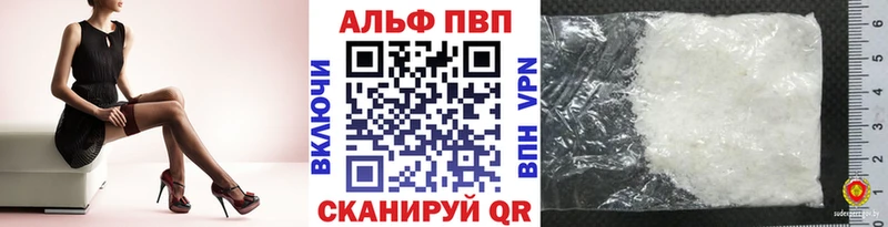купить наркотики сайты  Североуральск  Alpha-PVP Crystall 