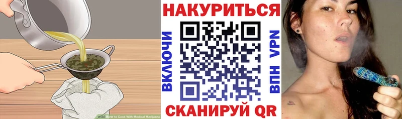 Canna-Cookies марихуана  Североуральск 