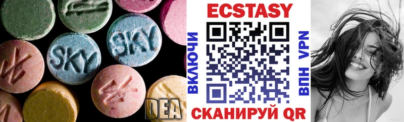 где найти наркотики площадка телеграм Экстази MDMA Североуральск
