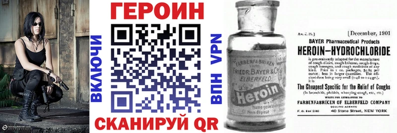 ГЕРОИН гречка  ОМГ ОМГ вход  Североуральск 