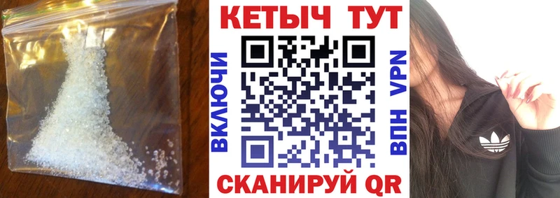 КЕТАМИН ketamine закладки Североуральск