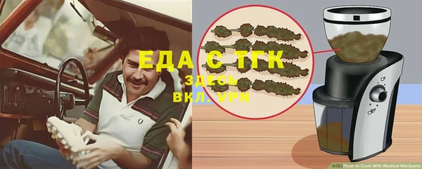 кокаин VHQ Алексин