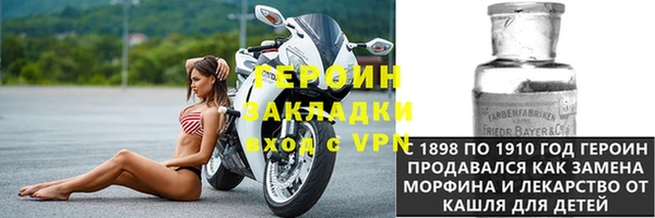 кокаин VHQ Алексин
