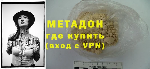 кокаин VHQ Алексин