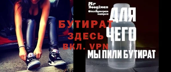 мескалин Алзамай