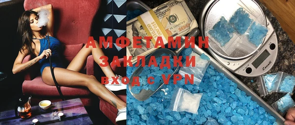 мескалин Алзамай