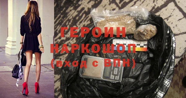 кокаин VHQ Алексин