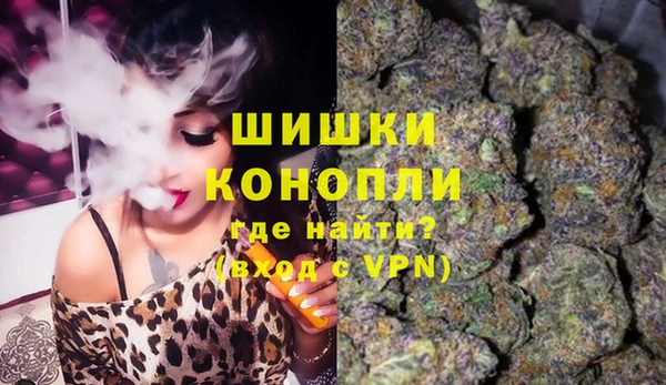 марихуана Кулебаки
