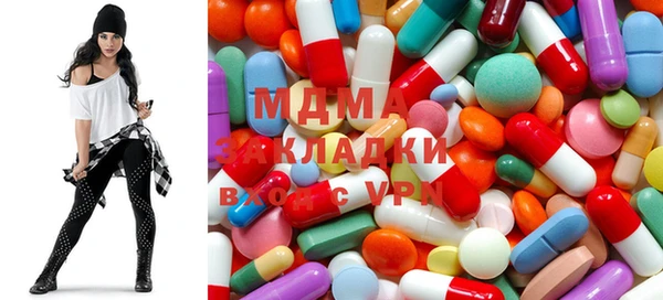 тгк Куйбышев