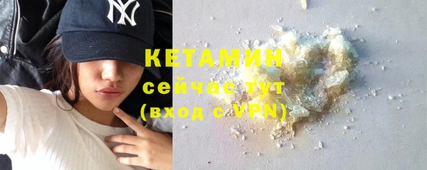 кокаин VHQ Алексин