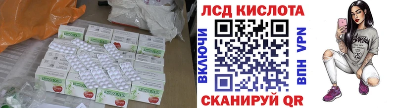 цены   Североуральск  Лсд 25 экстази ecstasy 