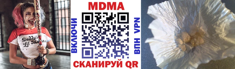 OMG ссылки  Североуральск  МДМА кристаллы 