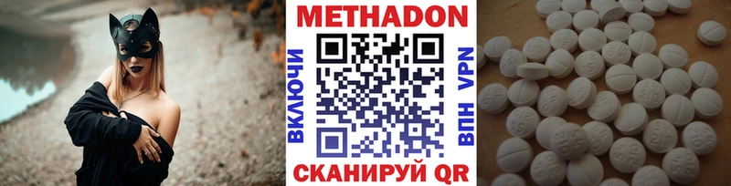 блэк спрут зеркало  Североуральск  Метадон methadone 