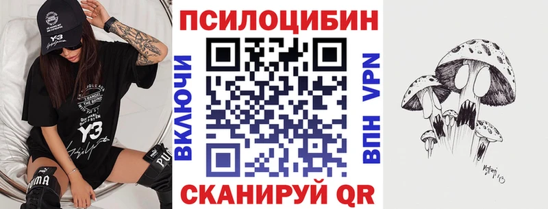 Галлюциногенные грибы GOLDEN TEACHER hydra онион Североуральск закладка