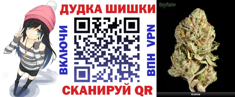 купить   Североуральск  Бошки марихуана VHQ 